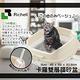 日本Richell利其爾-卡羅貓便盆-米色 (雙層) (ID56043) product thumbnail 2