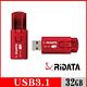 RIDATA錸德 HD18 進擊碟/USB3.1 Gen1 32GB product thumbnail 3