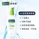 【Cetaphil 舒特膚官方】HA玻尿酸精華露 88ml product thumbnail 5