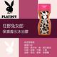 PLAYBOY 狂野兔女郎經典保濕香水沐浴膠 250ml product thumbnail 3