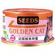 【Seeds 聖萊西】GOLDEN CAT健康機能特級金貓罐-白身鮪魚幼貓特餐(80gX24罐) product thumbnail 2