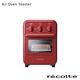 recolte日本麗克特 Air Oven Toaster 氣炸烤箱RFT-1 product thumbnail 12