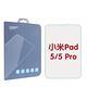 【GOR保護貼】小米 Pad 5 / 5 Pro 9H全透明鋼化玻璃平板保護貼 product thumbnail 2