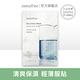 innisfree 美肌專家面膜 20ml-保濕(玻尿酸) product thumbnail 3