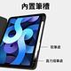 【618搶先加購】 iPad 10.2吋 (2019/2020版) 帶筆槽彩繪平板皮套 磁吸 智慧休眠 支架 保護殼 全包防摔皮套 product thumbnail 3