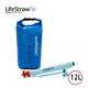 【LifeStraw】Mission 生命水袋 12L (淨水、過濾、野外、登山露營) product thumbnail 4