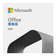 【Microsoft 微軟】OFFICE 2021 專業版- ESD數位下載版 (269-17187) product thumbnail 2