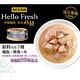 SEEDS 惜時 Hello Fresh 好鮮 貓罐頭 50g X 24罐 product thumbnail 12