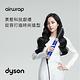 【新品上市】Dyson 戴森 Airwrap HS05 多功能造型器 長版 星空藍粉霧色附精美禮盒及順髮梳 product thumbnail 4