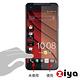 ZIYA HTC Butterfly X920D 抗反射(霧面/防指紋)螢幕保護貼2入 product thumbnail 3