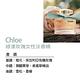 Chloe’ 綠漾玫瑰女性淡香精100ml-Tester product thumbnail 3