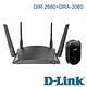 D-Link 友訊 DIR-2660KIT Wi-Fi Mesh Gigabit MUMIMO 無線網路分享器組合包 product thumbnail 3