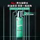 【官方旗艦店】Biotherm 碧兒泉 男仕 活泉酷涼保濕水 200ml 雙入組 product thumbnail 3