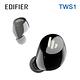 Edifier TWS1 真無線立體聲藍牙耳機 product thumbnail 2