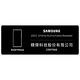 三星 Samsung Galaxy S22 Ultra 5G (12G/256G) 6.8吋旗艦手機 product thumbnail 7