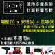 【Battery Tender】電源轉換器750W(模擬正弦波)電池轉換110V 逆變器 露營 工地 街頭藝人 漁船 DC-750W product thumbnail 8