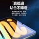 hald Apple iPad mini 6 8.3吋 2021 高清防爆 鋼化玻璃膜 平板保護貼 product thumbnail 4