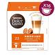 雀巢咖啡 DOLCE GUSTO 大膠囊 焦糖瑪奇朵咖啡膠囊 16顆X3盒 product thumbnail 2