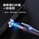 【JOYROOM】 USB to Lightning 2.1A  超強N52磁吸式充電線-1M product thumbnail 7