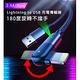 嚴選 Lightning to USB創新180旋轉手機遊戲充電傳輸線 1.2M product thumbnail 3