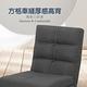 E-home Haruki春樹日規布面椅背14段KOYO翻折腳墊附抱枕和室椅-兩色可選 product thumbnail 6