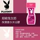 PLAYBOY 超級兔女郎經典保濕香水沐浴膠 250ml product thumbnail 3