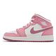 Nike Air Jordan 1 Mid GS 大童鞋 女鞋 粉紅 Valentines Day 情人節 DQ8423-616 product thumbnail 2
