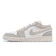 Nike Air Jordan 1 Low SE CRAFT 男鞋 Tech Grey AJ1 燕麥灰 休閒鞋 DN1635-002 product thumbnail 3