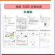 LFH HEPA抗菌清淨機濾網 3入組 適用：尚朋堂SA2233F/2235E product thumbnail 3