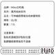 Hiito日和風 萬用收納系列 可伸縮廚房衛浴收納置物架/61cm product thumbnail 6