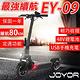 【JOYOR】EY-09 48V鋰電定速  500W電機 10吋大輪徑 碟煞 電動滑板車 電動車 product thumbnail 2