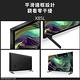 【SONY 索尼】BRAVIA 55型 4K HDR Full Array LED Google TV 顯示器 KM-55X85L product thumbnail 8