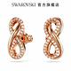 SWAROVSKI 施華洛世奇 Hyperbola 耳釘 Infinity, 白色, 鍍玫瑰金色調 product thumbnail 4