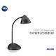 【飛利浦 PHILIPS LIGHTING】CAP 酷昊LED檯燈-黑 (70023) product thumbnail 3