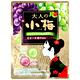 Lotte 大人的小梅糖[梅子葡萄風味](60g) product thumbnail 2