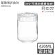 日本星硝 日本製透明長型玻璃儲存罐420ML product thumbnail 4