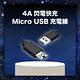 Bravo-u 4A高速閃充 Micro USB 充電線 支援QC快充 1.5M 黑 product thumbnail 4