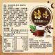 旺旺 浪味咖啡錠(糖果)-拿鐵口味 30g product thumbnail 5