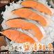 【海陸管家】北海道風味薄鹽鮭魚(每包3-4片/共約300g) x2包 product thumbnail 2