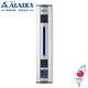 阿拉斯加 窗型進氣排氣機YAS-5368 product thumbnail 3