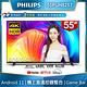 【送基本安裝】PHILIPS飛利浦 55吋4K android聯網液晶顯示器55PUH8257 product thumbnail 2