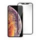 X mart for iPhone Xs Max 熱彎2.9D亮面滿版玻璃貼-黑 product thumbnail 2