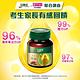 【白蘭氏】 學進雞精72瓶超值組(70g6瓶/盒，共12盒) product thumbnail 4