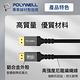 POLYWELL DisplayPort 1.4 鋁合金編織線 /灰色 /1M product thumbnail 8