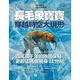 科學人(1年12期) + 長毛象寶寶穿越時空大現形 + 科學人雜誌知識庫(中英對照版) product thumbnail 3