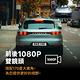 【Jinpei 錦沛】4吋高畫質全觸控汽車行車記錄器 前後雙鏡頭 1080P 170度大廣角 (贈32GB 記憶卡) product thumbnail 4