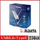 RIDATA錸德 RV01 256GB 外接式固態硬碟SSD product thumbnail 4
