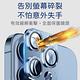 防摔專家 iPhone 15 鎧甲一體金屬二眼鏡頭貼 product thumbnail 7