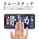Sony Xperia 10 V 日規旭硝子玻璃保護貼 全滿版 黑邊 保護貼 【INGENI徹底防禦】 product thumbnail 8
