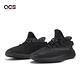 Adidas Yeezy Boost 350 V2 Onyx 男鞋 女鞋 黑魂 經典 休閒鞋 愛迪達 HQ4540 product thumbnail 8